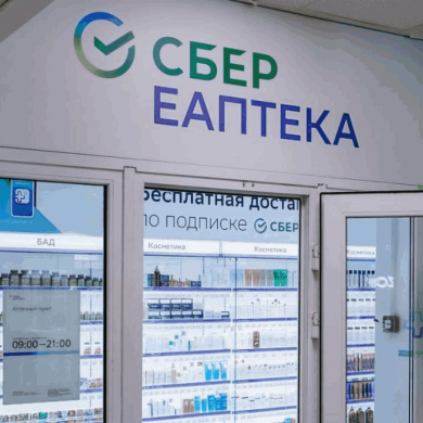 Сбер Еаптека начала онлайн-продажи рецептурных лекарств с Белгородской области