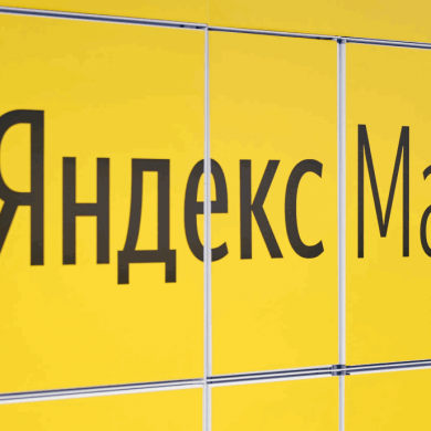 Самозанятые смогут торговать на Яндекс.Маркете и без комиссии 