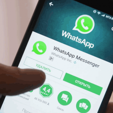 WhatsApp позволит скрывать свое пребывание онлайн и покидать групповой чат без уведомления участников