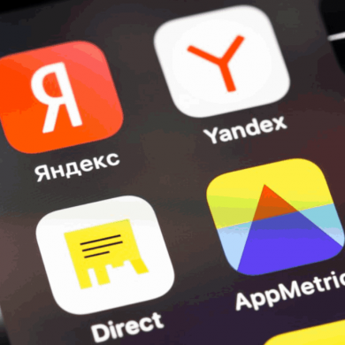 У Яндекс появился «Центр конверсий» для управления офлайн и онлайн конверсиями в одном окне