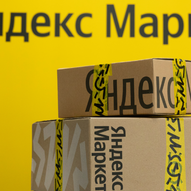 Яндекс Маркет предоставит продавцам скидки на логистику до 50% в зависимости от доли локальных продаж