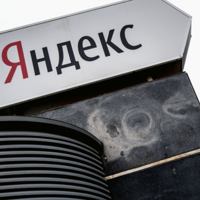 Нидерландская Yandex продала российские активы Яндекса за 475 млрд рублей