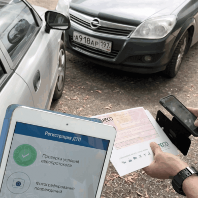 Компенсация по ОСАГО – через Госуслуги, заработал сервис онлайн оформления выплаты после аварии