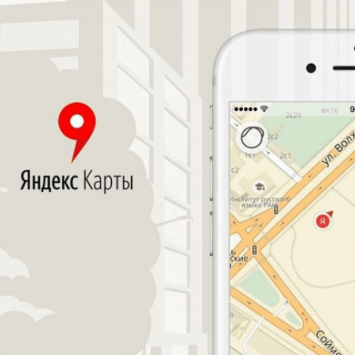 Яндекс связал Маркет с Картами и начал показывать товары прямо на картах