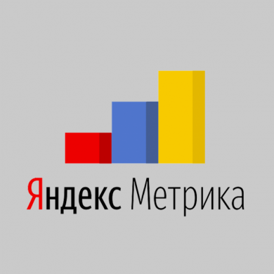 В Яндекс.Метрике появились цели по звонкам, их можно создавать и самостоятельно