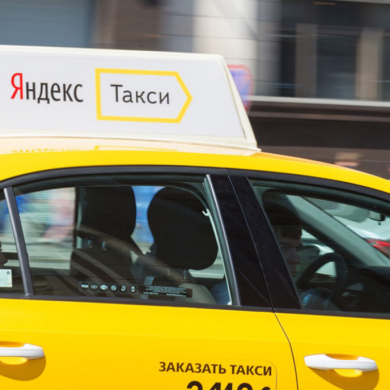 Яндекс Такси стало дороже. Почему?