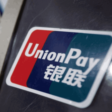 UnionPay запретила прием своих карт, выпущенных за границей, подсанкционными банками в РФ