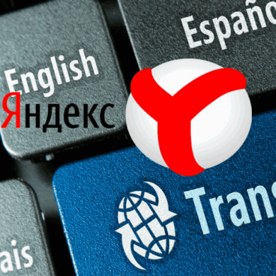 Яндекс начал переводить на русский язык видеокурсы Coursera