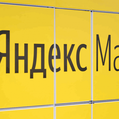 Яндекс Маркет позволил части продавцов торговать с юрлицами и предпринимателями