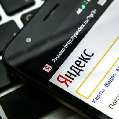 Яндекс удалил за полгода из поиска более 190 тысяч ссылок на запрещенные РКН сайты