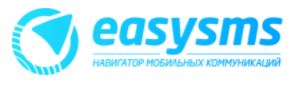 Easy-sms