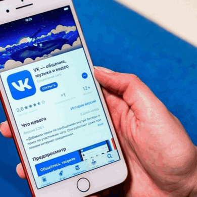 Пользователи сети ВКонтакте могут получать с Госуслуг уведомления о выплатах и штрафах ГИБДД с последующей оплатой через СБП