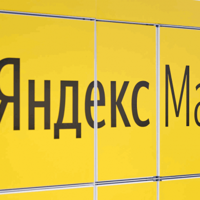 Яндекс Маркет ввел автоуправление ценами на все товары – по желанию продавца