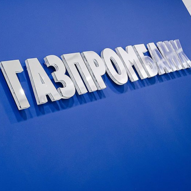 Платежный сервис GazpromPay от Газпромбанка позволит оплачивать онлайн-покупки с любых карт