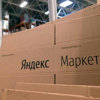 Яндекс. Маркет решил продавать товары юридическим лицам