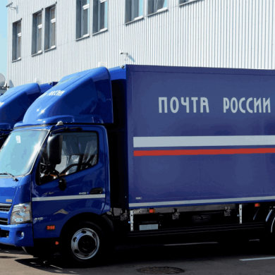 Почта России доставит юрлицам из Москвы международную посылку до 30 кг