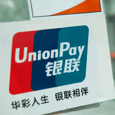 Банки в РФ начали внедрять бесконтактную оплату со смартфона картами Union Pay