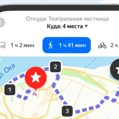 В Яндекс.Картах появилась опция оптимизации маршрутов при посещении нескольких мест сразу
