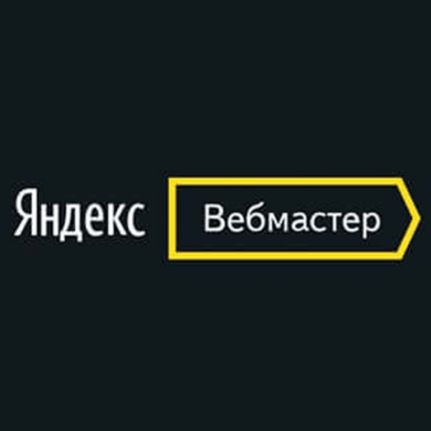 Есть ли неработающие ссылки - Яндекс Вебмастер запустил инструмент проверок