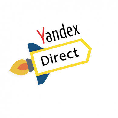 Раздельные счета больше не будут работать в Яндекс Директ