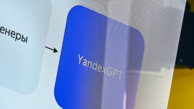 YandexGPT начал редактировать тексты на английском