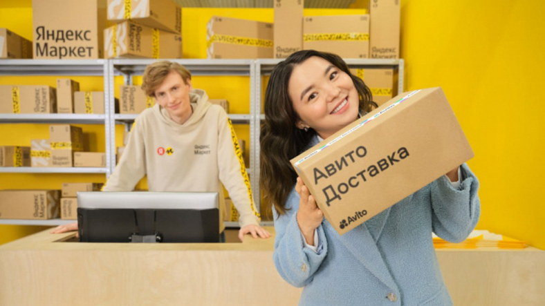 Авито начинает с октября выдавать и отправлять заказы через пункты Яндекс Маркета 
