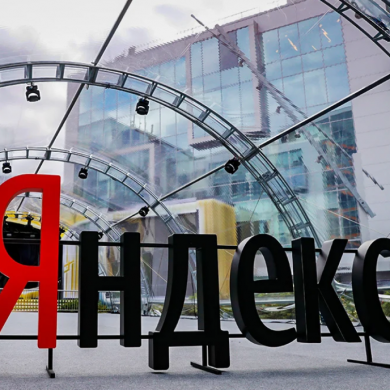Яндекс стал распознавать предметы по фото: выберите или загрузите картинку с одеждой, обувью, товарами и узнайте, где купить
