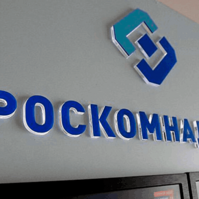 177 уведомлений об утечке данных поступило в Роскомнадзор с начала года от российских компаний