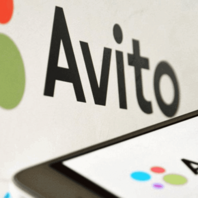 Авито начал продавать брендовые вещи б/у, пользователь заплатит комиссию
