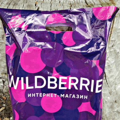 Wildberries снизит минимальную комиссию с 6,5 до 3,3% для продавцов, если товар доставлен на склад за 24 часа