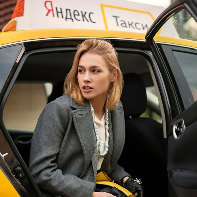 Яндекс Такси снова предлагает проехаться с попутчиком с экономией до 40%. Однажды эксперимент уже не удался