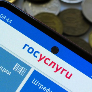 На Госуслугах появилась оплата через Yandex Pay