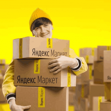 Яндекс Маркет ужесточает правила для продавцов: они не могут спрашивать у покупателей реальные номера