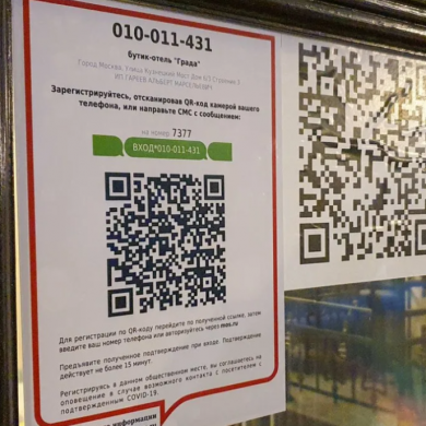 Москва отменяет QR-коды с сегодняшнего дня, Петербург -  с завтрашнего