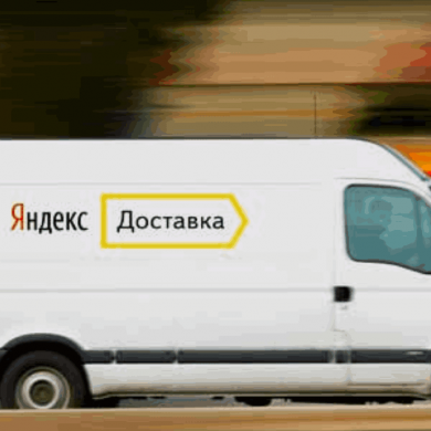 Яндекс запустил для малого бизнеса доставку посылок между 100 городами через свои ПВЗ  