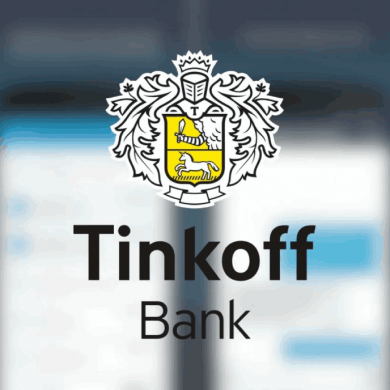 Тинькофф вводит комиссию не менее 200 у.е. за приём платежей по SWIFT для юрлиц