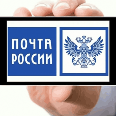 Создать онлайн и отправить авторскую открытку на бумаге: у Почты России новый сервис
