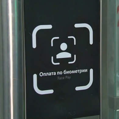 Платить по биометрии в московском метро и в магазинах станет возможным с 1 декабря