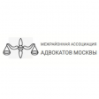 Межр. ассоц. адвокатов Москвы> avatar