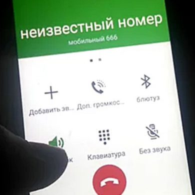 Блокировка телефонных звонков с неизвестных номеров - Яндекс запустил новую функцию в своём приложении 