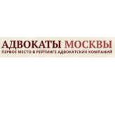 Адвокаты Москвы avatar