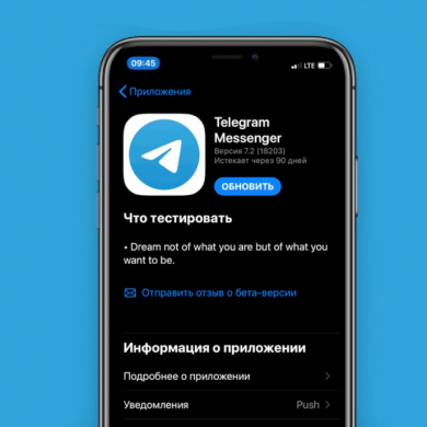 Telegram обновился: сокрытие участников групп, спойлеры для видео, загрузка непубличных аватарок, автоудаление кэша
