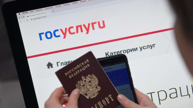 Подписан указ о «цифровом паспорте», использовать его можно будет не везде 